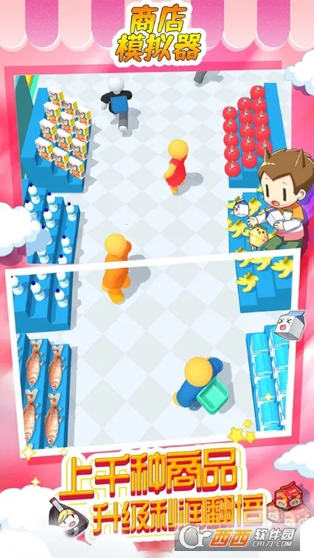 �̵�ģ����2026���°汾v1.00 ��׿��