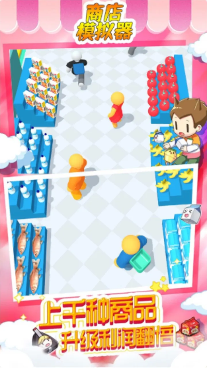 �̵�ģ����2026���°汾v1.00 ��׿��