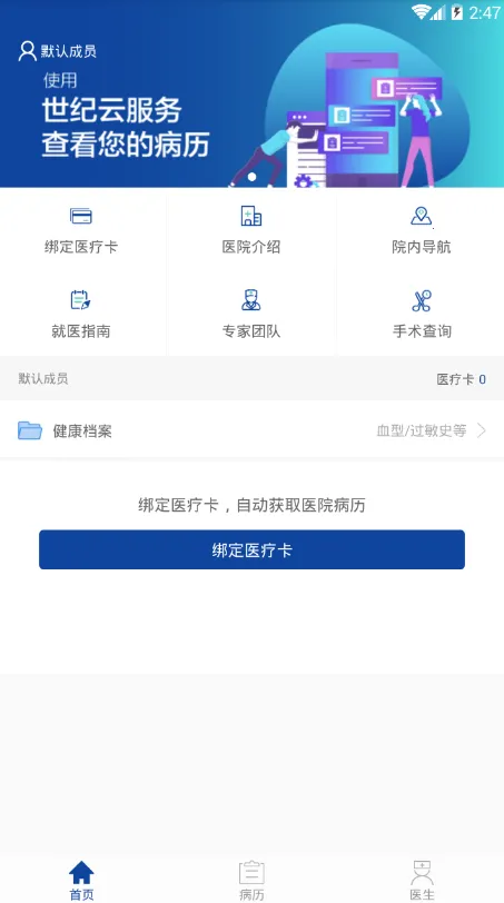 �����Ʒ���2026���ذ�װv2.10.9 �ֻ���