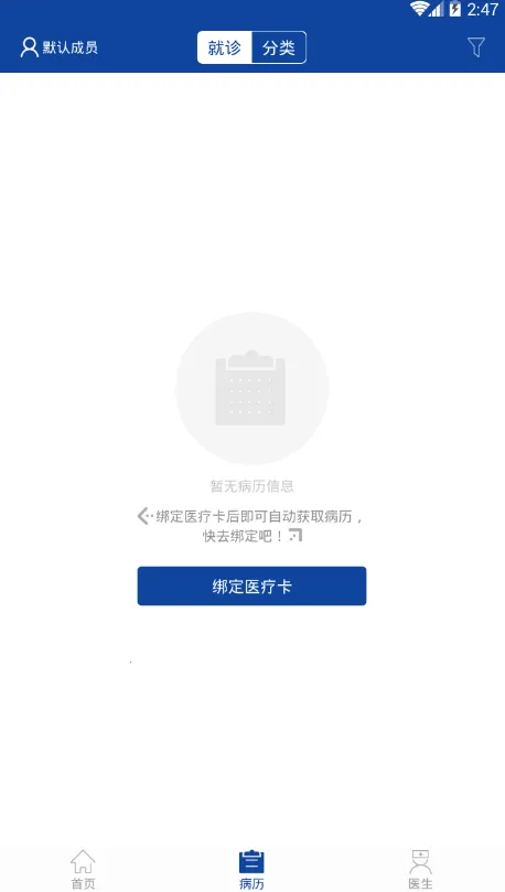 �����Ʒ���2026���ذ�װv2.10.9 �ֻ���