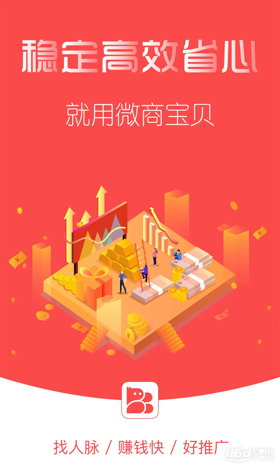 ΢�̱���(΢�̹�������)