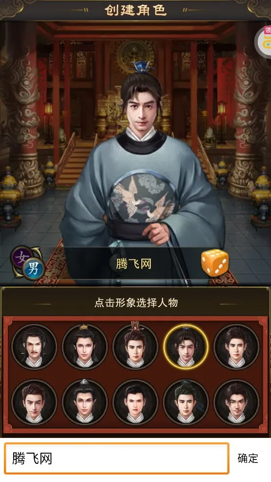 ��֮��(������Ӫ������Ϸ)v1.0 �ֻ���