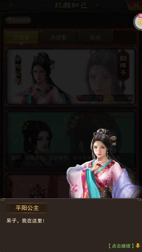 ��֮��(������Ӫ������Ϸ)v1.0 �ֻ���