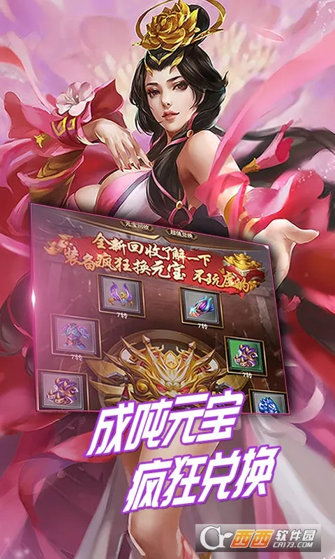 ��֮��(������Ӫ������Ϸ)v1.0 �ֻ���