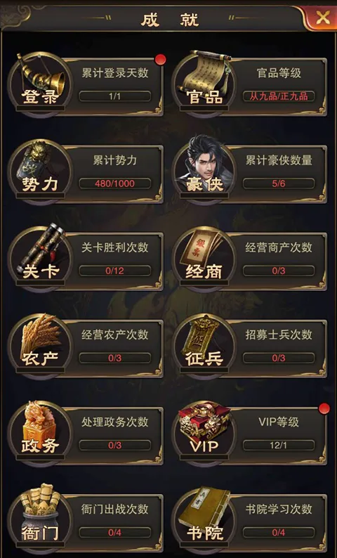 ��֮��(������Ӫ������Ϸ)