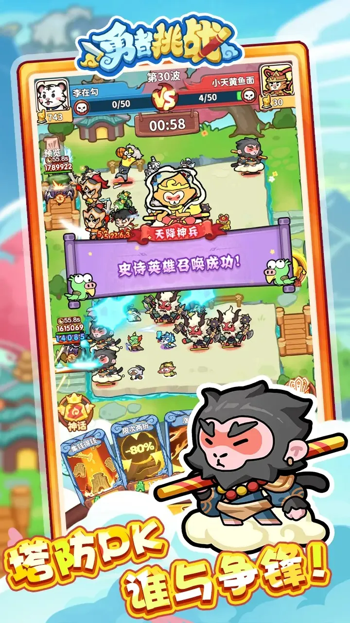 ������ս(����������Ϸ)v1000.1 �ֻ���