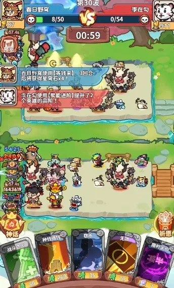 ������ս(����������Ϸ)