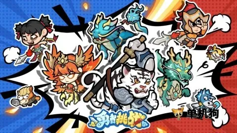 ������ս(����������Ϸ)