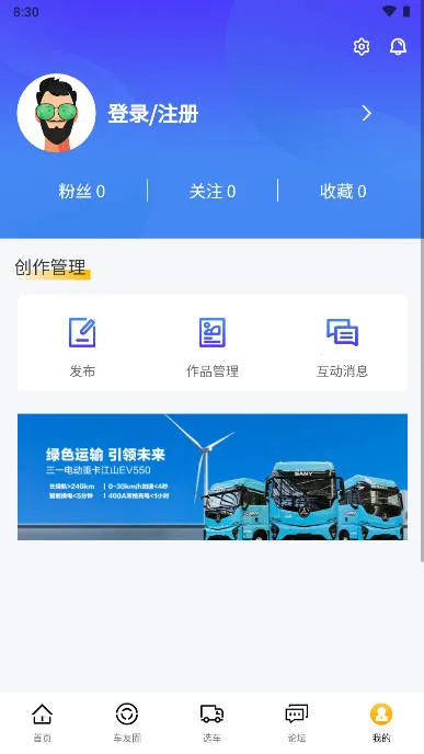 ����e��2026���ذ�װv1.3.4 �ֻ���