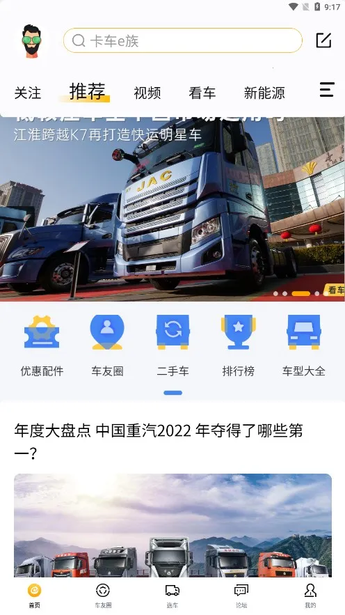 ����e��2026���ذ�װv1.3.4 �ֻ���