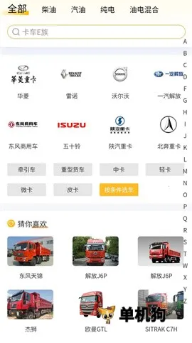 ����e��2026���ذ�װv1.3.4 �ֻ���