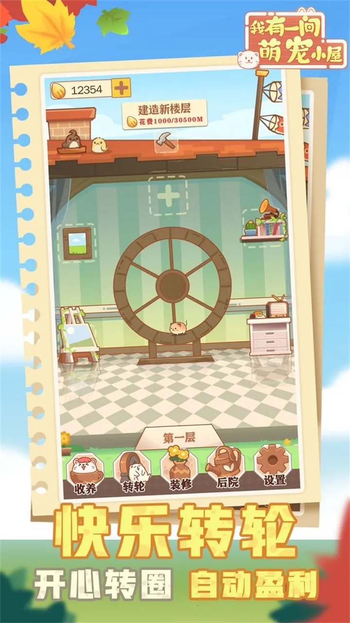 ����һ���ȳ�С��2026�ٷ����°汾v3.50.00 �ֻ���