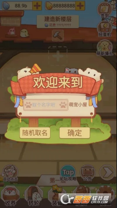 ����һ���ȳ�С��2026�ٷ����°汾v3.50.00 �ֻ���