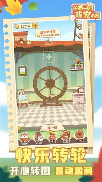 ����һ���ȳ�С��2026�ٷ����°汾v3.50.00 �ֻ���