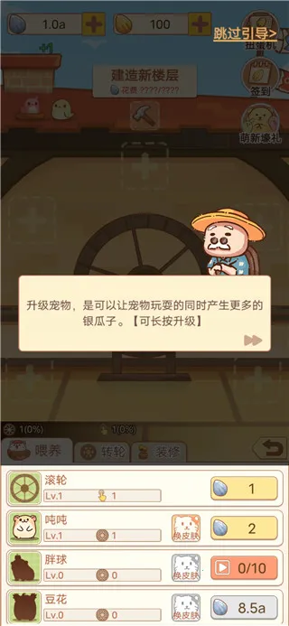 我有一间萌宠小屋2026官方最新版本 我有一间萌宠小屋2026官方最新版本