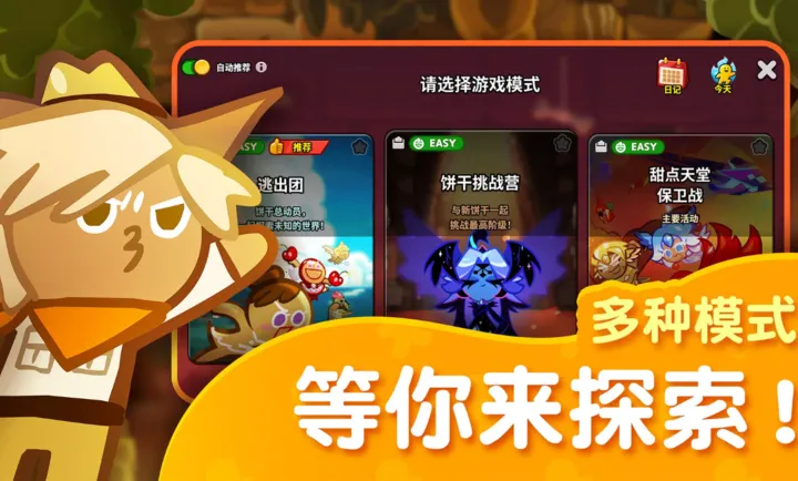 ���ܽ����ˣ����������(���ɿ�����Ϸ)v13.523 �ٷ�����