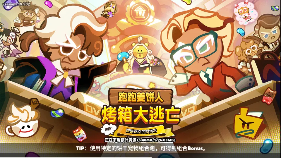 ���ܽ����ˣ����������(���ɿ�����Ϸ)v13.523 �ٷ�����