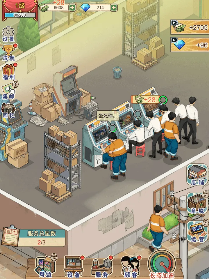 �ָ���Ϸ������GM�˵�(90�����Ϸ��Ӫ)v1.0 ��׿��