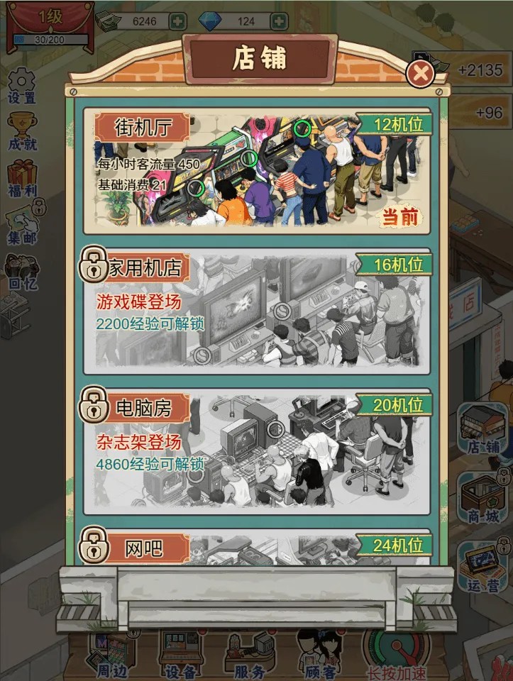 �ָ���Ϸ������GM�˵�(90�����Ϸ��Ӫ)v1.0 ��׿��