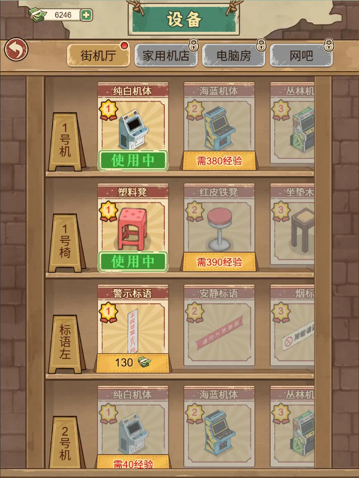 �ָ���Ϸ������GM�˵�(90�����Ϸ��Ӫ)v1.0 ��׿��