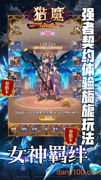 ��ħ(����������Ϸ)v1.0.0 ��Ѱ�