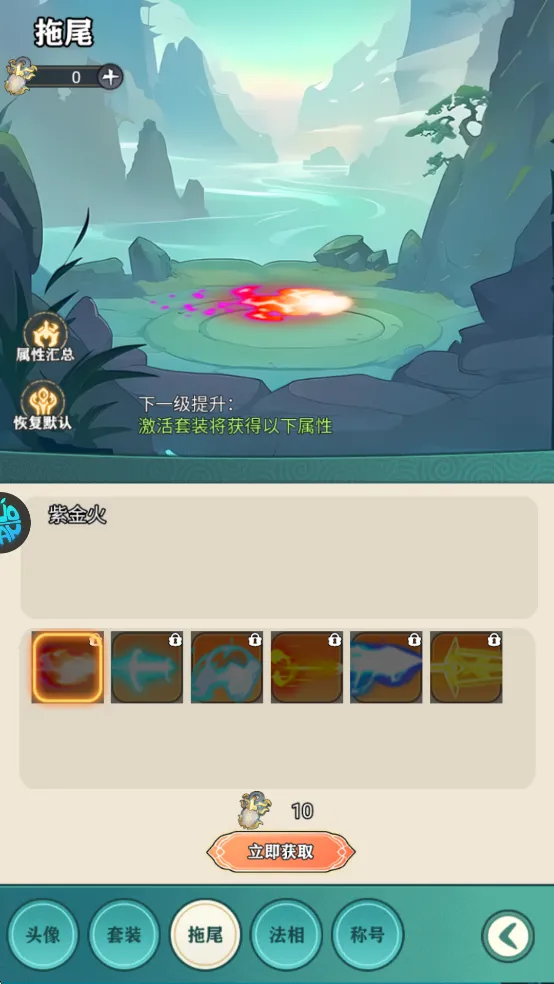 猎魔(修仙养成游戏) 猎魔(修仙养成游戏)