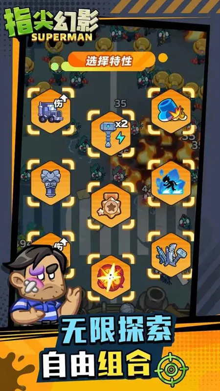 ָ���Ӱ��׿���ֻ���v2.33.10 �ֻ���