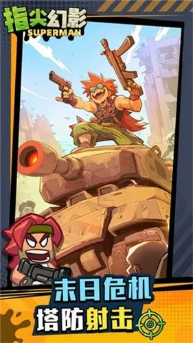 ָ���Ӱ��׿���ֻ���v2.33.10 �ֻ���