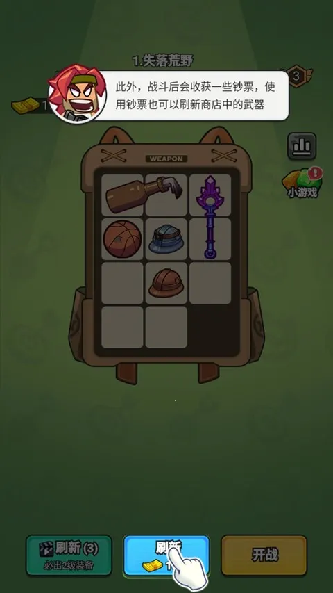 指尖幻影安卓版手机版 指尖幻影安卓版手机版