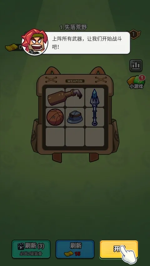 指尖幻影安卓版手机版 指尖幻影安卓版手机版