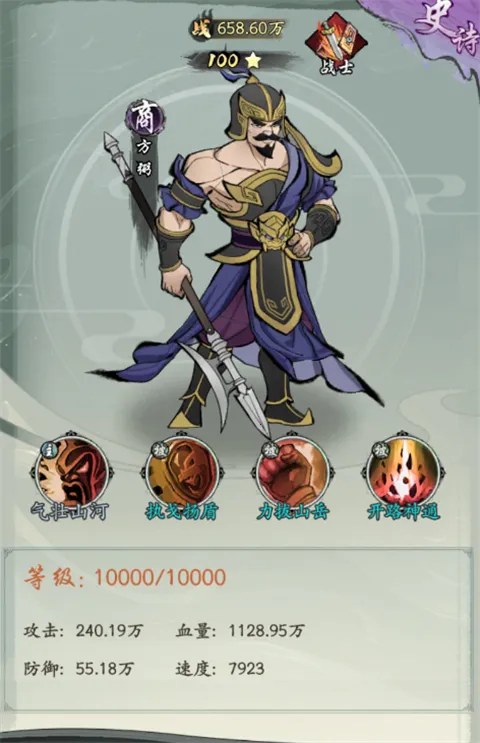 凡仙(玄幻挂机卡牌游戏) 凡仙(玄幻挂机卡牌游戏)