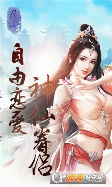 ����(���ùһ�������Ϸ)v1.0 �ٷ�����