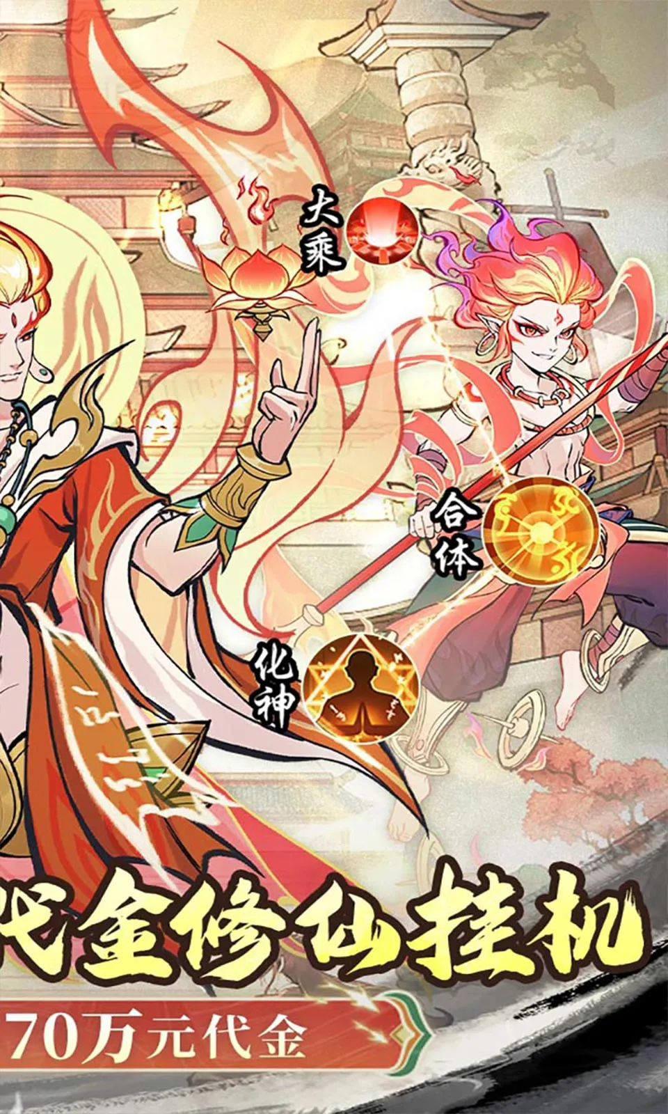 ����(���ùһ�������Ϸ)v1.0 �ٷ�����