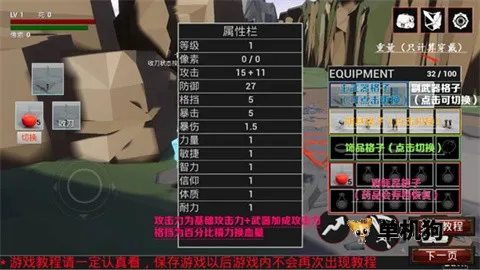 救赎抉择(3D动作游戏) 救赎抉择(3D动作游戏)