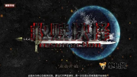 �������(3D������Ϸ)v1.51 �ֻ���