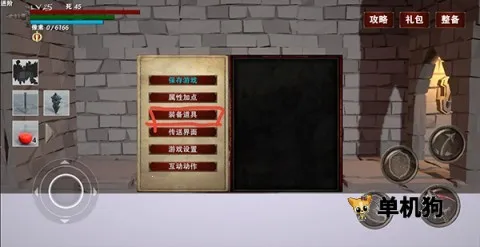 救赎抉择(3D动作游戏) 救赎抉择(3D动作游戏)