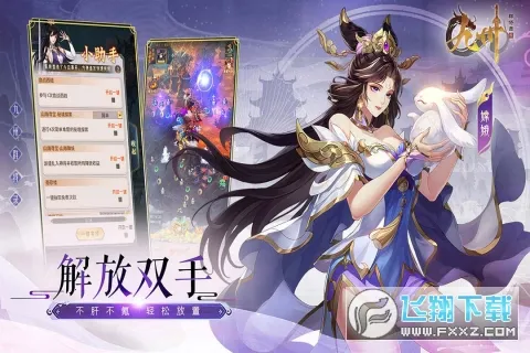 ����Ⱥ��¼(�񻰿�����Ϸ)v1.0.0 ��Ѱ�