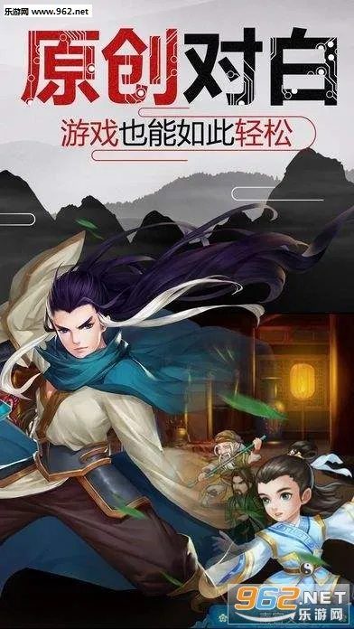 ���崫(����������Ϸ)v1.2.0.00010008 ��Ѱ�