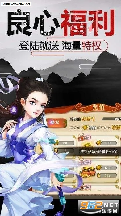 ���崫(����������Ϸ)v1.2.0.00010008 ��Ѱ�