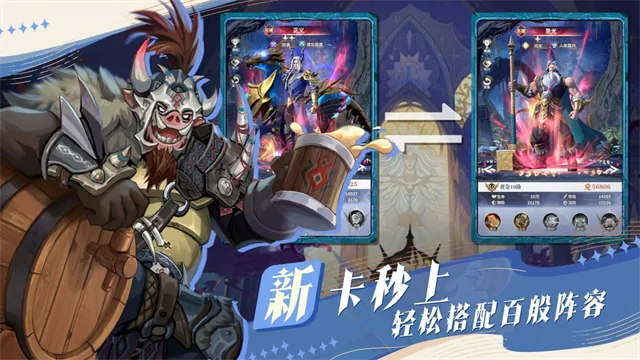 ��������2026�ٷ�����v1.8.7 ��Ѱ�