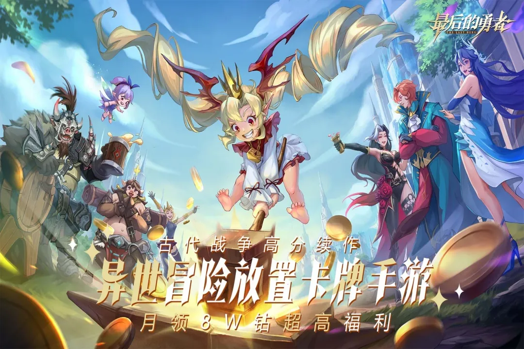 ��������2026�ٷ�����v1.8.7 ��Ѱ�