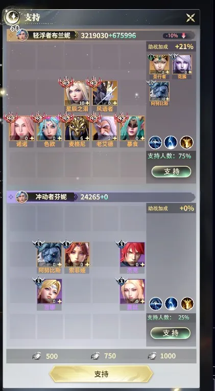 最后的勇者2026官方正版 最后的勇者2026官方正版