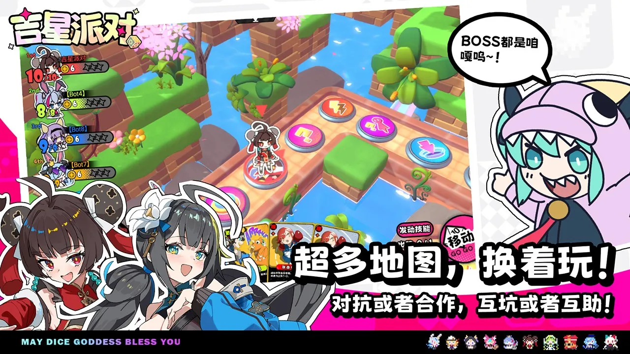 �����ɶ԰�׿���ֻ���v3.0.1 �ٷ�����