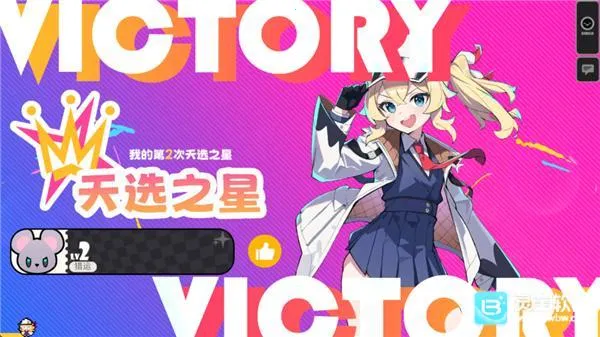 吉星派对安卓版手机版 吉星派对安卓版手机版