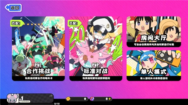 吉星派对安卓版手机版 吉星派对安卓版手机版