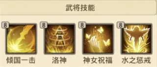 百龙霸业(三国放置手游) 百龙霸业(三国放置手游)