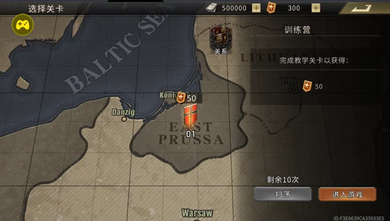 ��սս��ģ����(��սս����Ϸ)v447 ��׿��