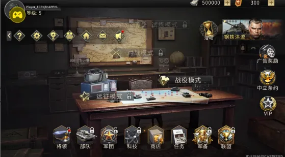 二战战争模拟器(二战战棋游戏) 二战战争模拟器(二战战棋游戏)