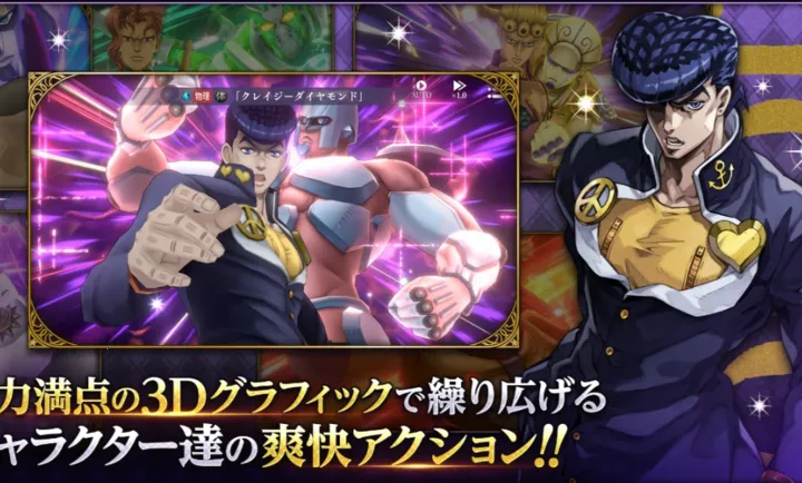 JOJO������ð�� ŷ��ŷ�����Ƽ����շ�(JOJO��ɫս����Ϸ)v1.5.0 ��Ѱ�