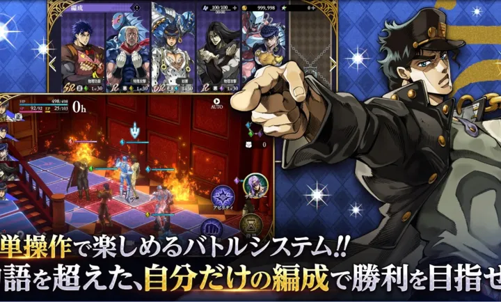 JOJO������ð�� ŷ��ŷ�����Ƽ����շ�(JOJO��ɫս����Ϸ)v1.5.0 ��Ѱ�